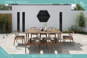 新中式花园庭院桌椅九件套