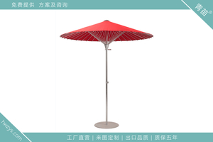 青苗_中国伞户外遮阳伞庭院遮阳伞