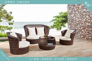 花园庭院编藤沙发茶几四件套
