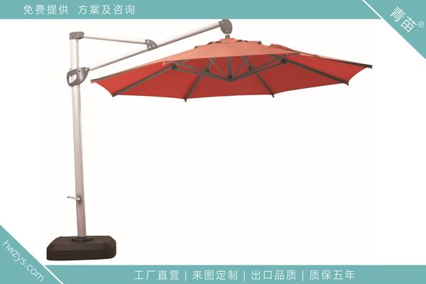 Ø3.5m户外花园庭院遮阳吊伞