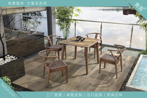 新中式花园庭院桌椅五件套
