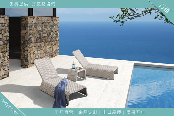 藤艺泳池温泉躺椅