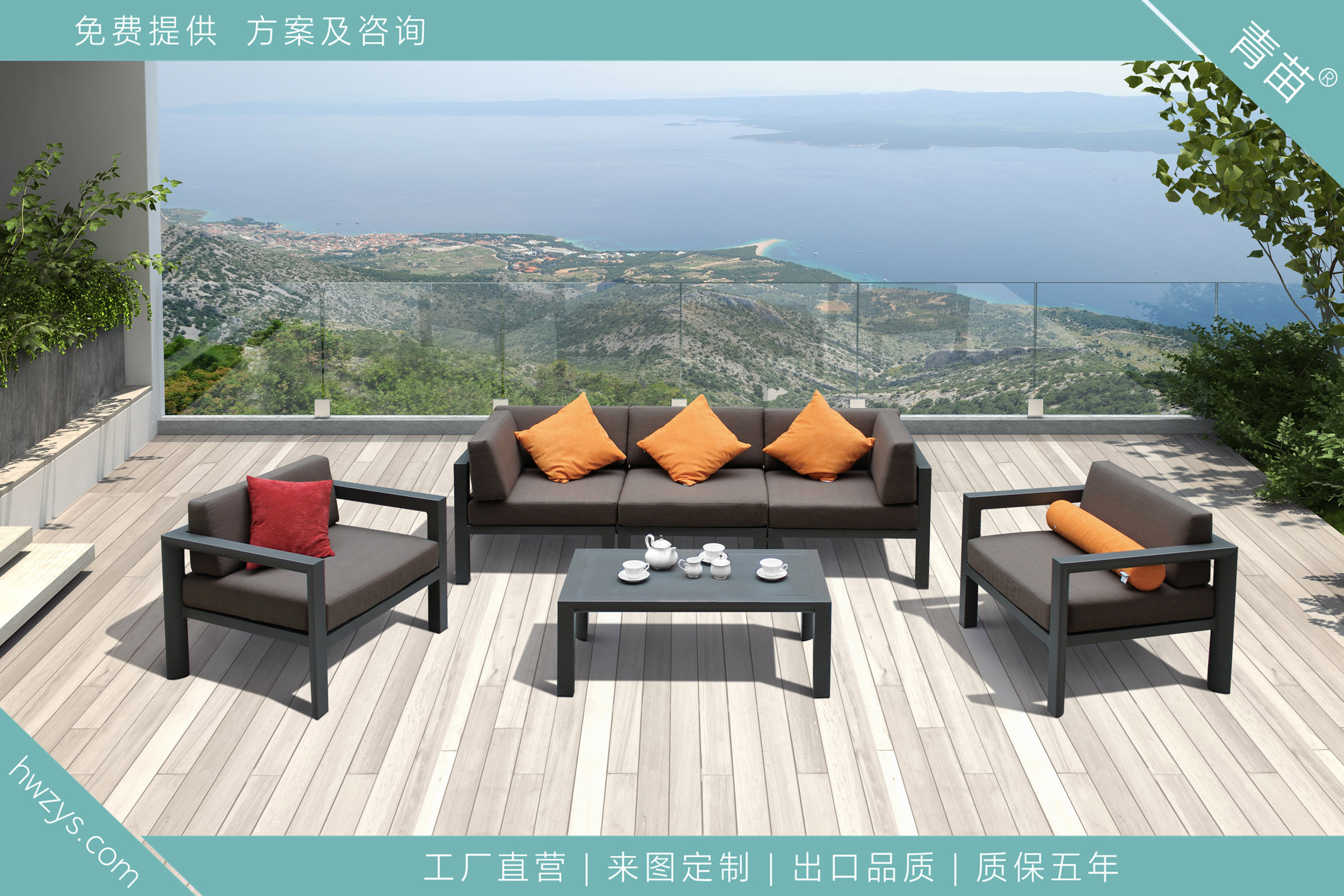 花园庭院露台沙发四件套 - 青苗户外休闲家居_最新花园家具_经典户外